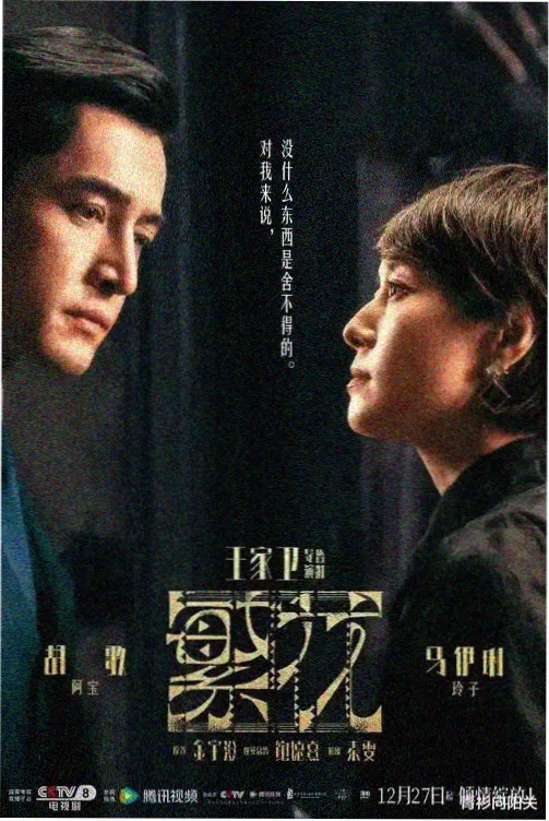 旋风影院第1讲剧集拆解封面