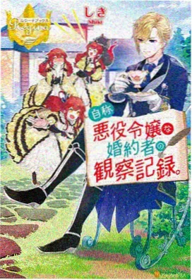 旋风影院第4讲动画分镜封面