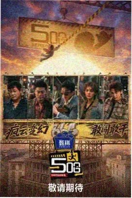 旋风影院归档表素材包预览图